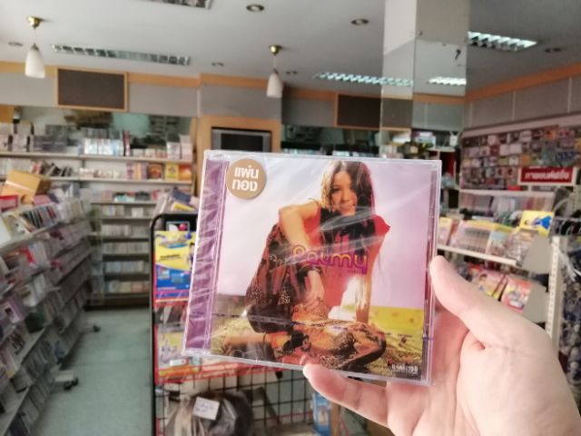 CD palmy ปาล์มมี่ แผ่นทอง / mga