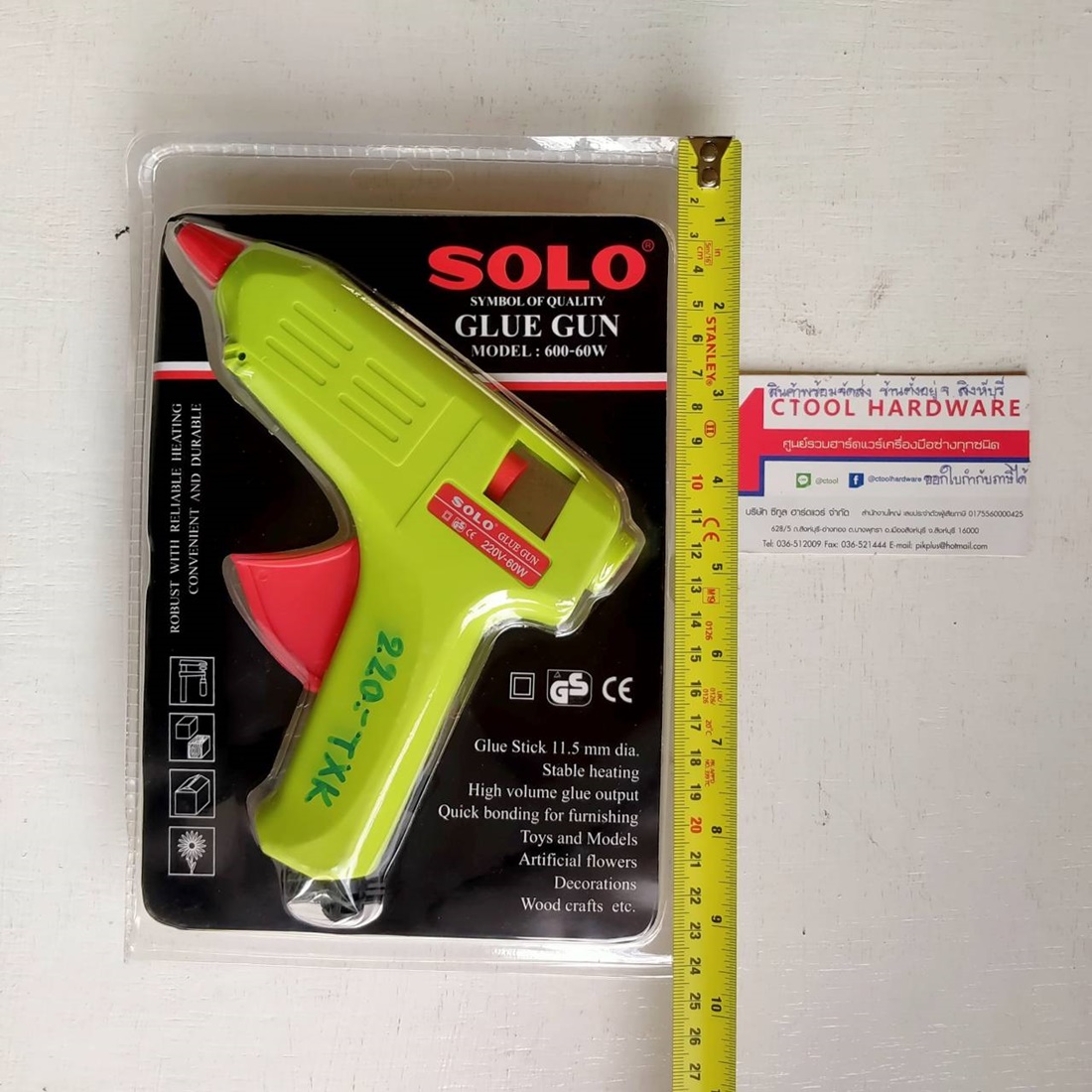 ปืนยิงกาว #600-60W แถม แท่งกาว2แท่ง SOLO ของแท้ 100% - Authentic Hot Melt Glue Gun - ซีทูล Ctoolhardware
