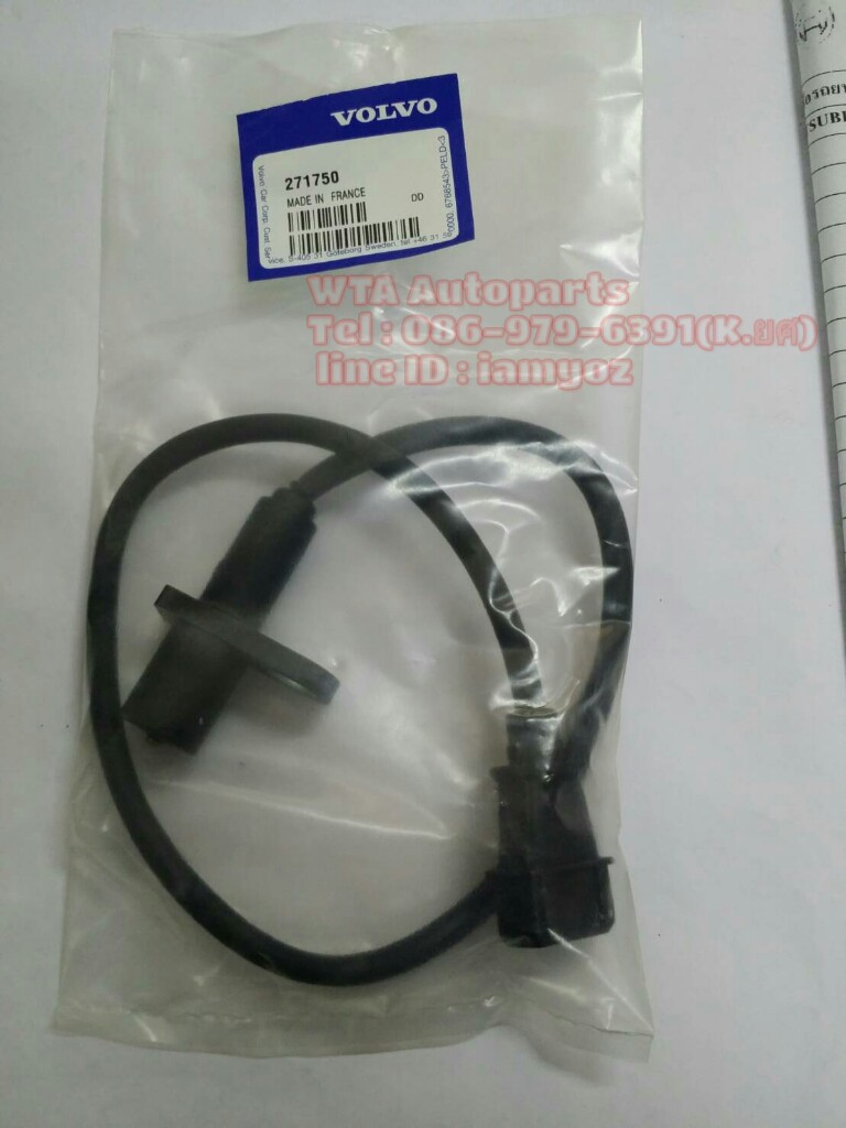 สายเซนเซอร์ไฟวิิล VOLVO 740,940