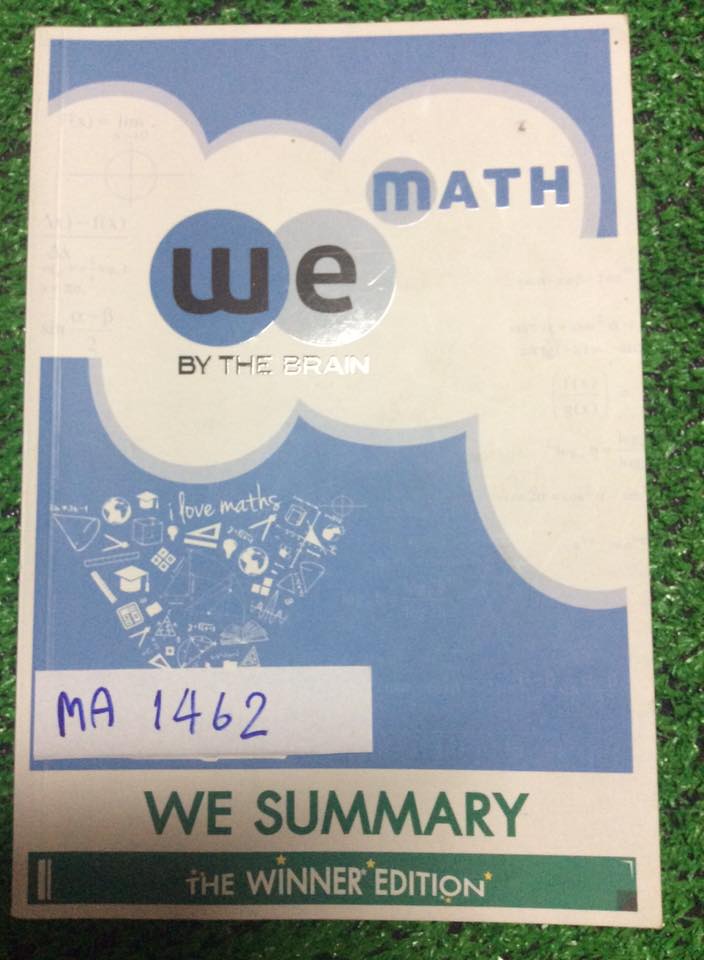 MA1462 [The Brain] We Summary "Math" สรุปคณิตศาสตร์ม.ปลาย หนังสือมีเขียนแล้ว หนังสือหายากขออนุญาตขายเกินราคาปก ขาย 700฿