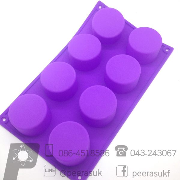 พิมพ์สบู่วงกลม 8 ช่อง ขนาดประมาณ 100 กรัม จำนวน 1 ชิ้น