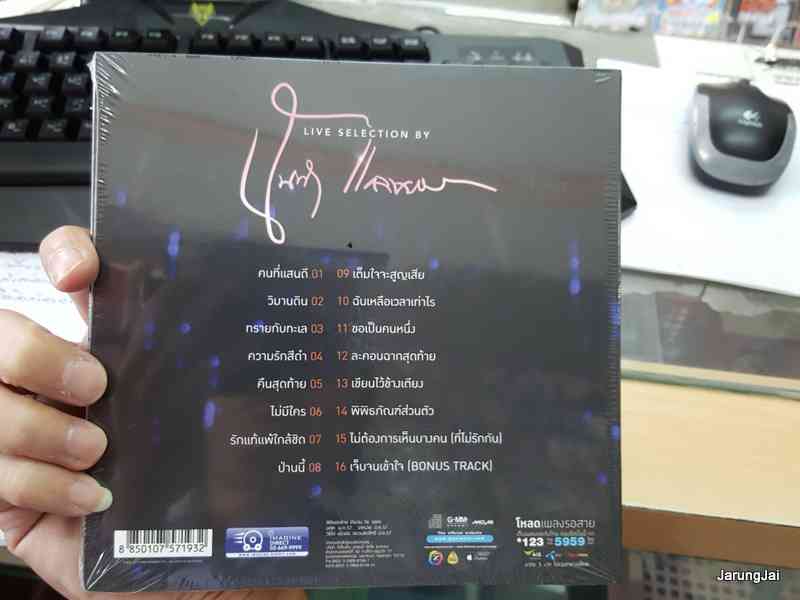 CD นันทิดา แก้วบัวสาย รวมเพลงในแบบ Live Audio LIVE SELECTION By นันทิดา / GMM