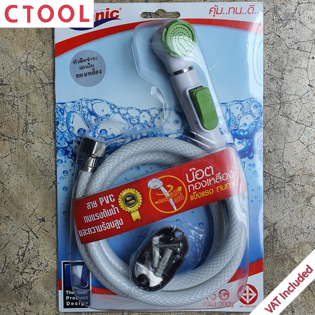 (สินค้าหมด)ชุดฝักบัวชำระพร้อมสาย คละสี รุ่นไอคิว Titanic ของแท้ - Authentic Sanitary Shower Set - ซีทูล Ctool hardware