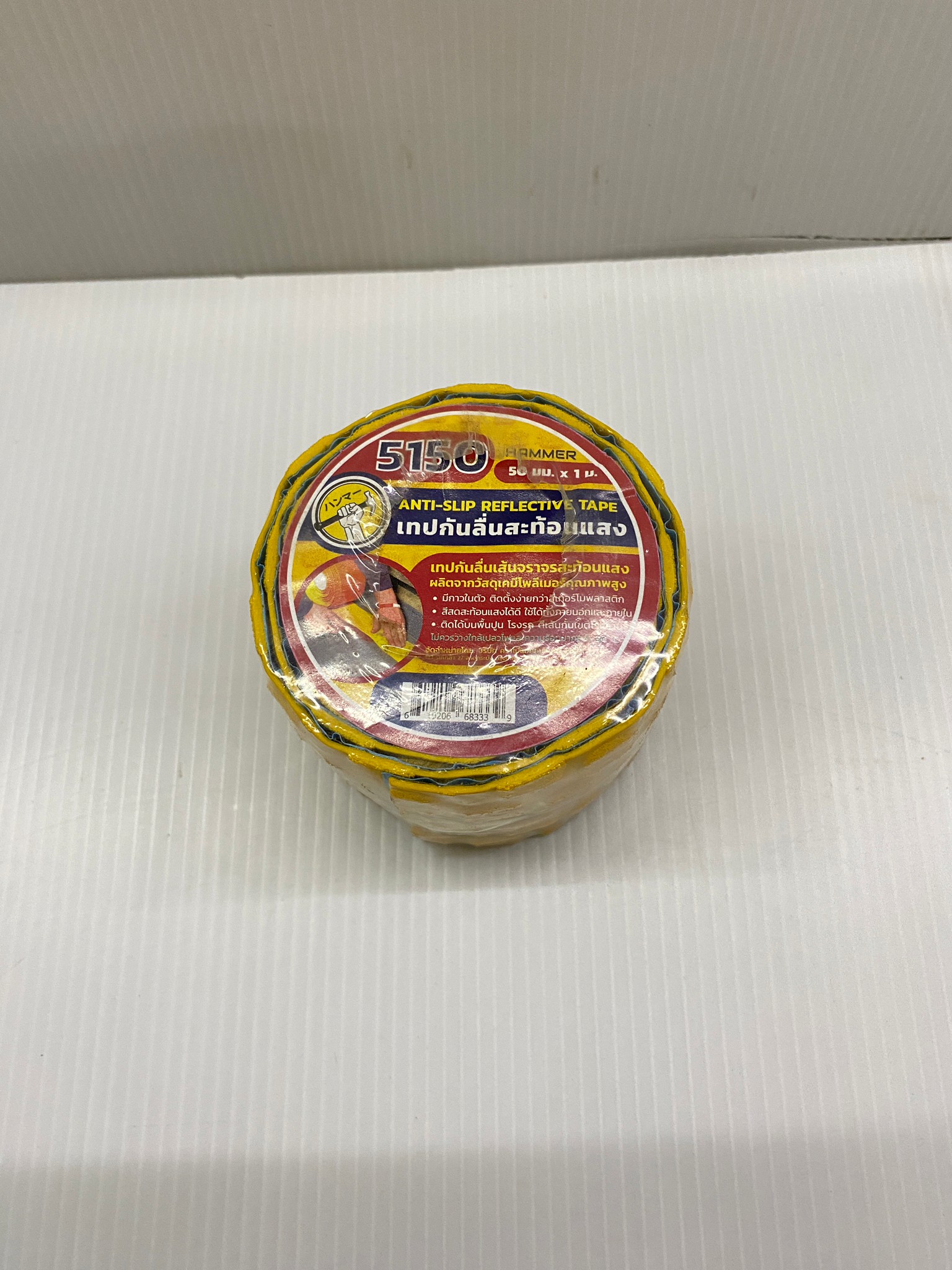 Hammer เทปกันลื่นสะท้อนแสง แบบมีปุ่ม 2นิ้วx1เมตร สีเหลือง #5150Y ของแท้ 100%