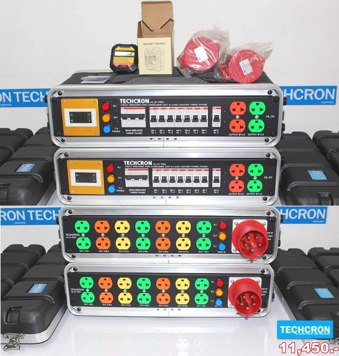 Techcron HL-3VPRO 3 เฟส
