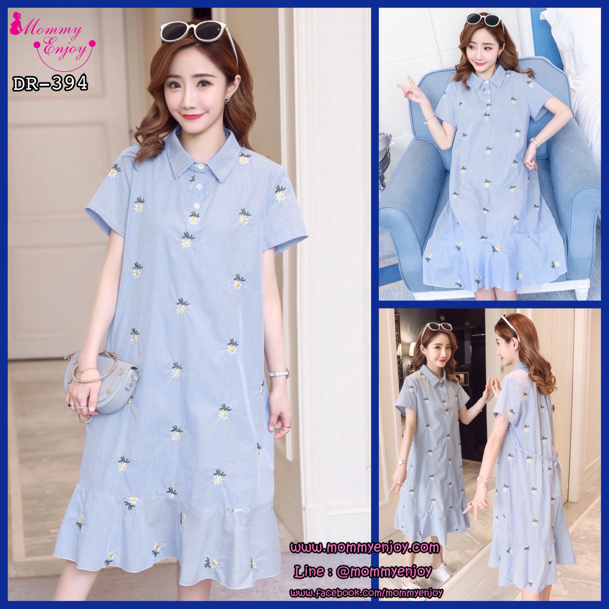 ชุดคลุมท้องแฟชั่นคอปก กระดุมแกะได้ ลายน่ารัก ปักลายดอกไม้ มีเชือกผูกปรับขนาดครรภ์ได้ M L XL XXL