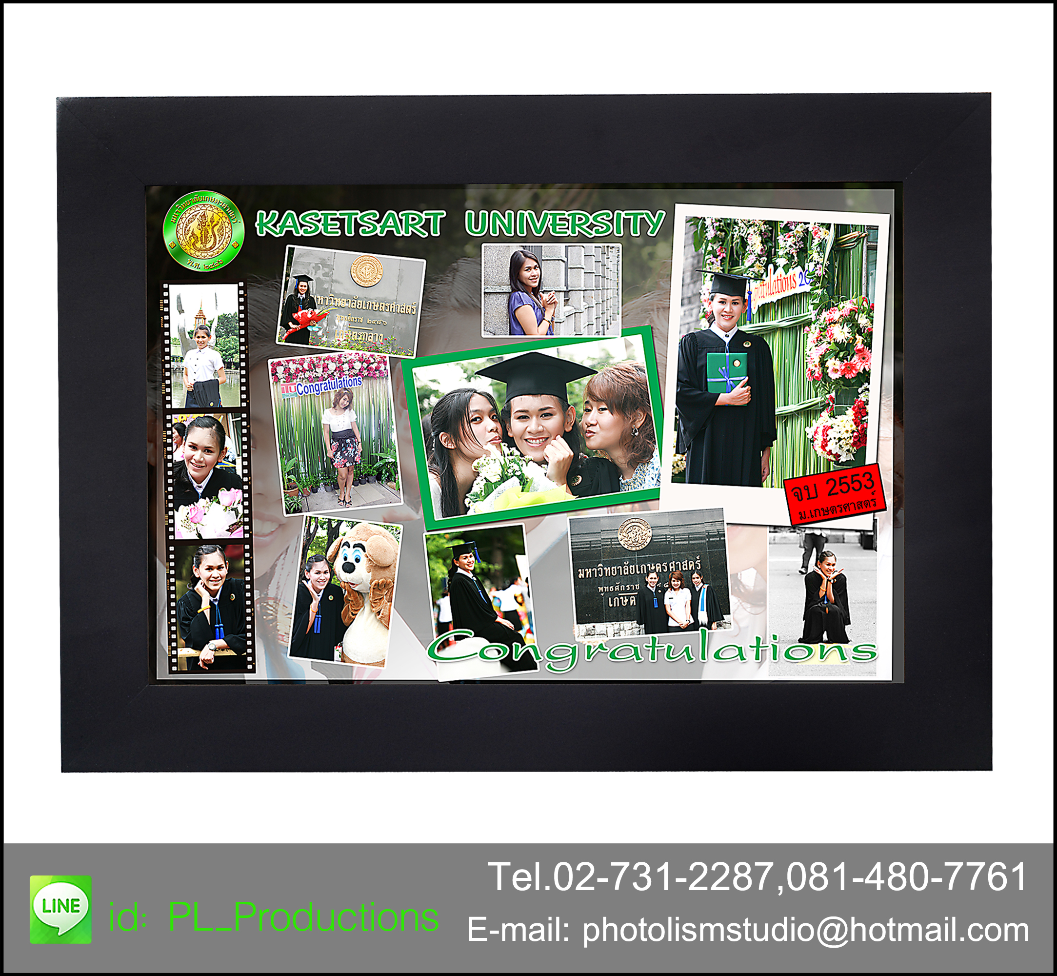 โฟโต้มิกซ์ กรอบไม้เส้นสีดำ เคลือบร้อน ขนาด 12x18"