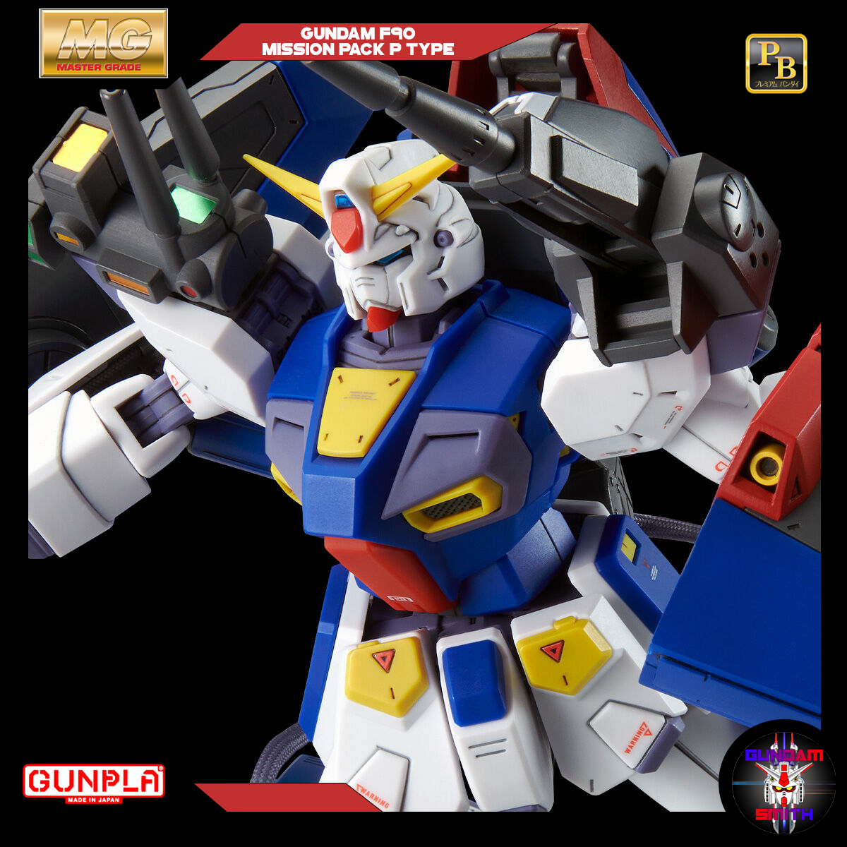 P-BANDAI MG 1/100 GUNDAM F90 MISSION PACK P TYPE