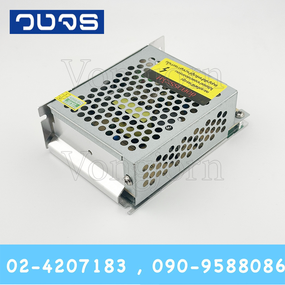Glink GIPS-002 12V 60W (5A)