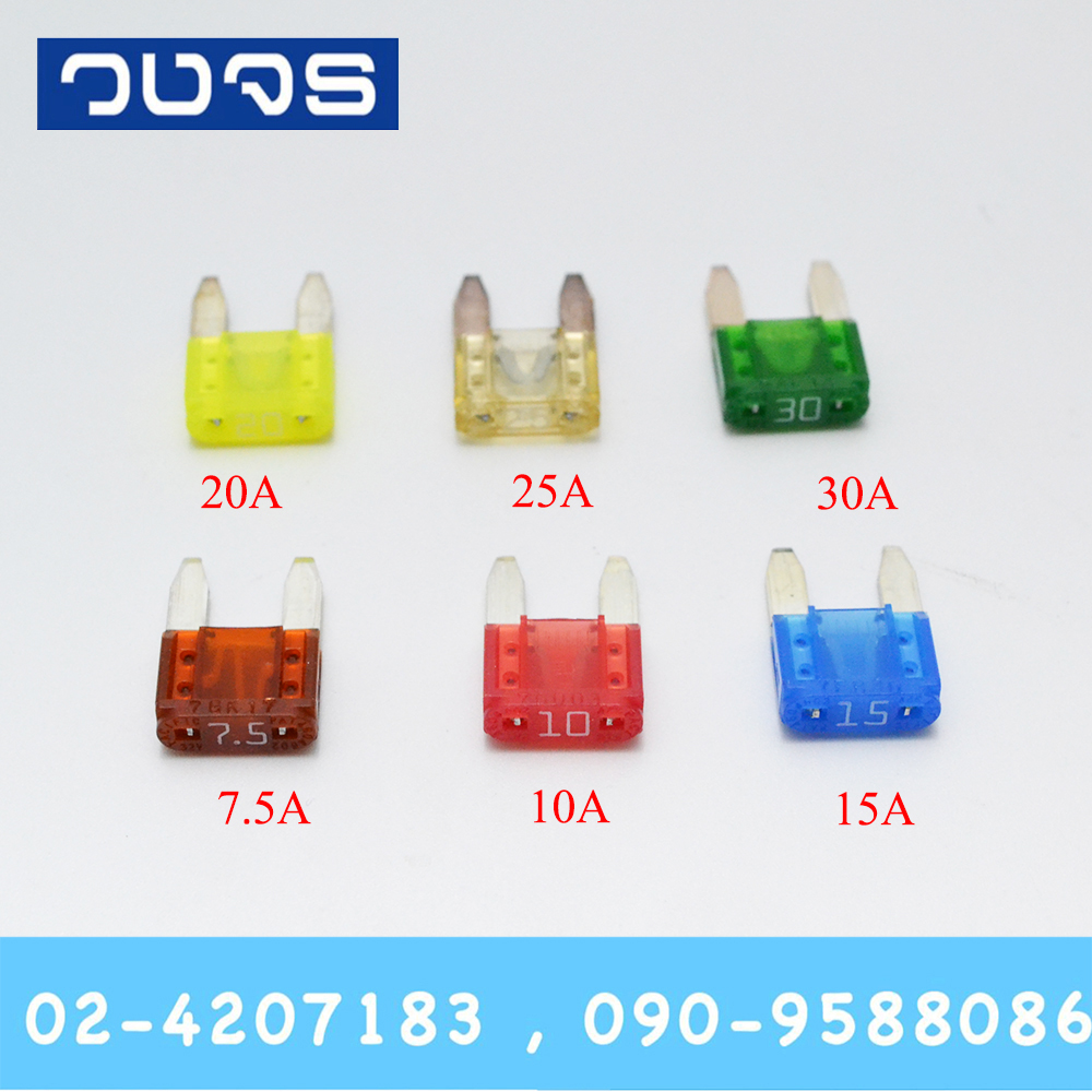 Mini Fuse ฟิวส์เสียบเล็ก ยี่ห้อPacific