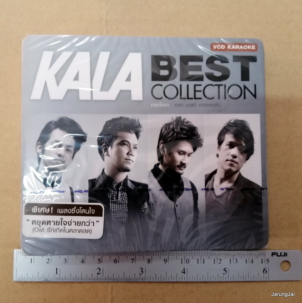 vcd kala best collection รวม 30 เพลง นาฬิกาของคนรักกัน คาราโอเกะ vcd.gmm รุ่นเจาะกล่อง