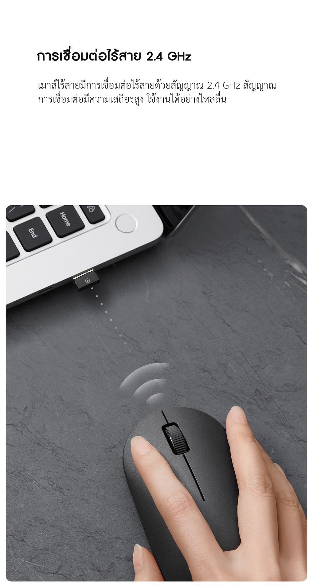 Xiaomi Wireless Mouse Lite 2 - เมาส์ไร้สายไวเลสรุ่น Lite 2
