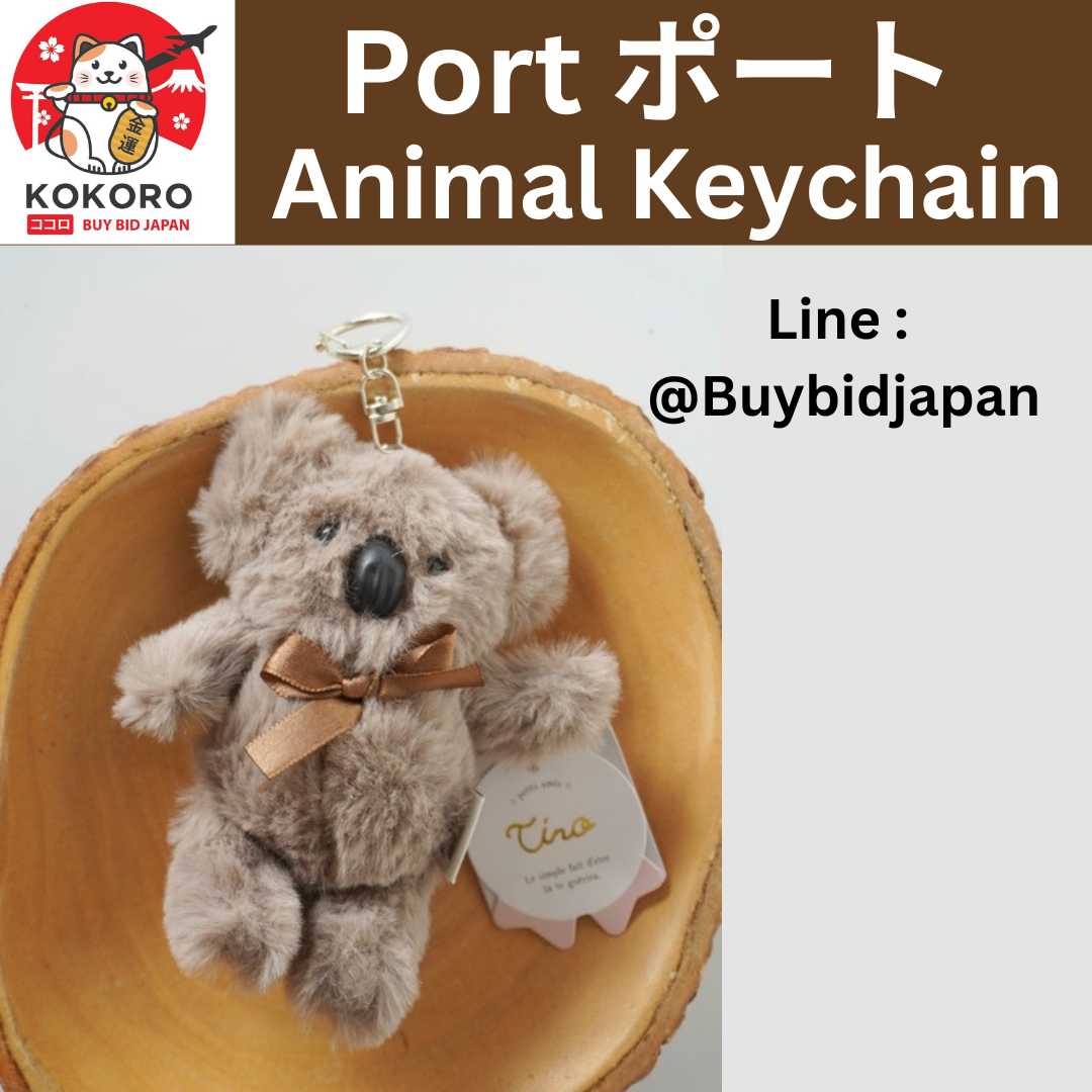 [PRE-ORDER] PORT Animal Keychain พวงกุญแจรูปสัตว์ต่างๆ นำเข้าจากญี่ปุ่น 【 Port / ポート 】 アニマル キーホルダー