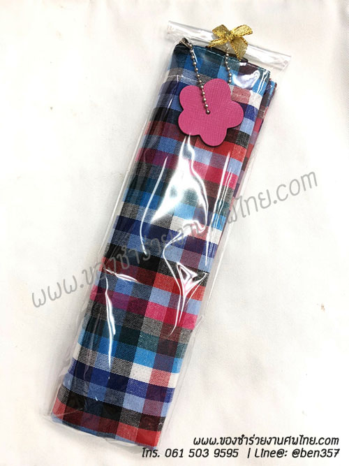 ของชำร่วยงานศพ, ของที่ระลึกแจกงานศพ, กระเป๋าแจกงานศพ, ถุงผ้าแจกงานศพ, ถุงผ้าเงินทอง, กระเป๋าถุงผ้าแจกงานศพ, ถุงผ้าแจกงานศพ, สติ๊กเกอร์ติดของชำร่วยงานศพ , ถุงผ้าลายผ้าขาวม้า , ถุงผ้าแจกงานศพ, ถุงผ้างานศพ. ถุงผ้าหิ้วลายผ้าขาวม้า 