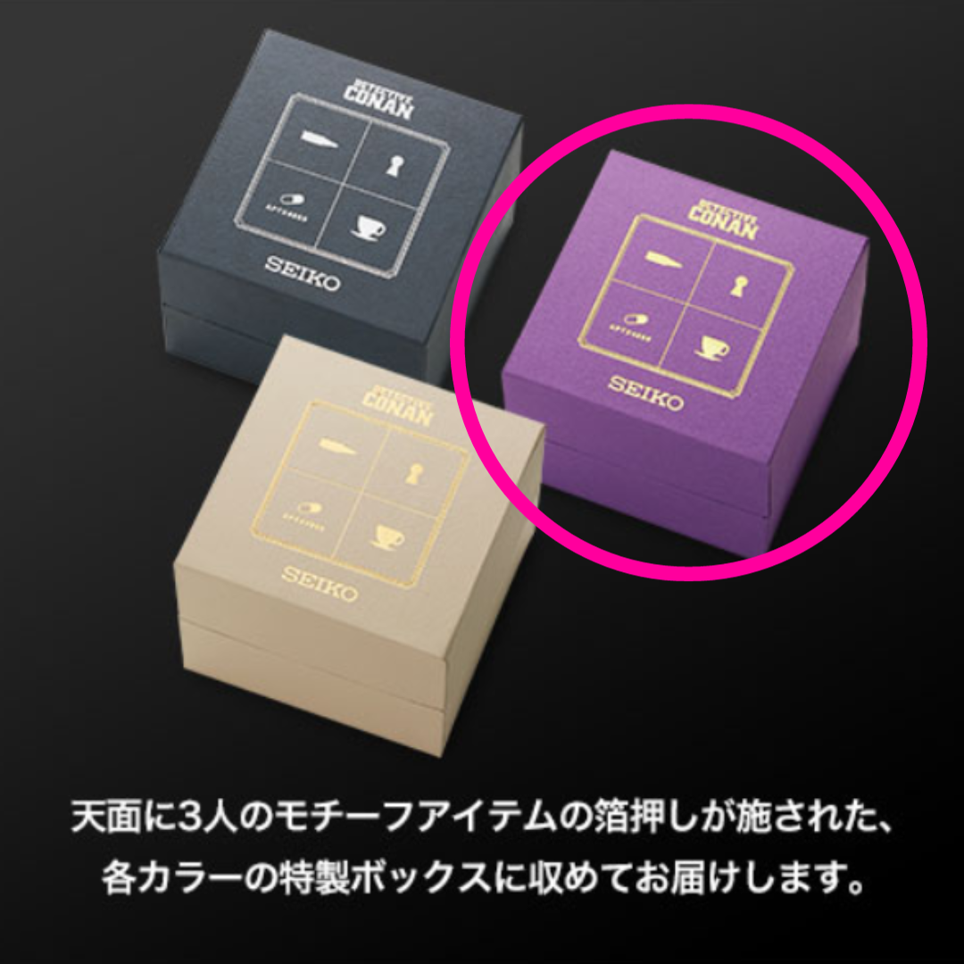 [ปิดจอง] นาฬิกาโคนัน SEIKO x Detective Conan Official Watch รุ่น Ai Haibara มีเลข Serial number ไม่ซ้ำใคร นาฬิกาข้อมือ ไซโก้ โคนัน นำเข้าจากญี่ปุ่น 名探偵コナン×セイコー オフィシャルコラボ腕時計 Ver.2