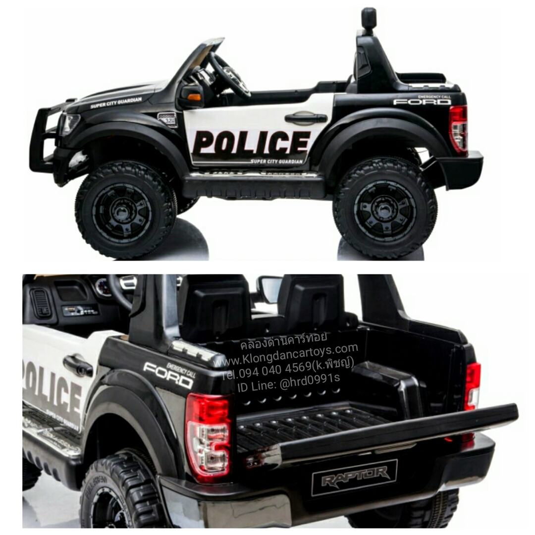 รถกะบะตำรวจFordRaptor*ลิขสิทธิ์แท้*(คันใหญ่, มีเสียงไซเรนมีเพลงต่อบูลทูธมือถือและFmได้) (มีกุญแจสตาร์ท2ดอก, ออกตัวสมูท, 2มอเตอร์แบต12v10a, มีโช้คนิ่ม, มีรีโมทบูลทูธ, เปิดกระโปรงหน้า ท้ายและประตูได้, มีหูลากจูงรถ)
