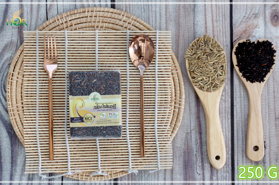ข้าวไรซ์เบอรี่ 250 g ข้าวไรซ์เบอร์รี่ 250 g ข้าวไรซ์เบอรี่ปลอดสารเคมี 250 g ข้าวไรซ์เบอรี่เพื่อสุขภาพ 250 g ข้าวไรซ์เบอรี่โภชนาการสูง 250 g Organic Rice Berry (Mini Size 250 g) 250 กรัม