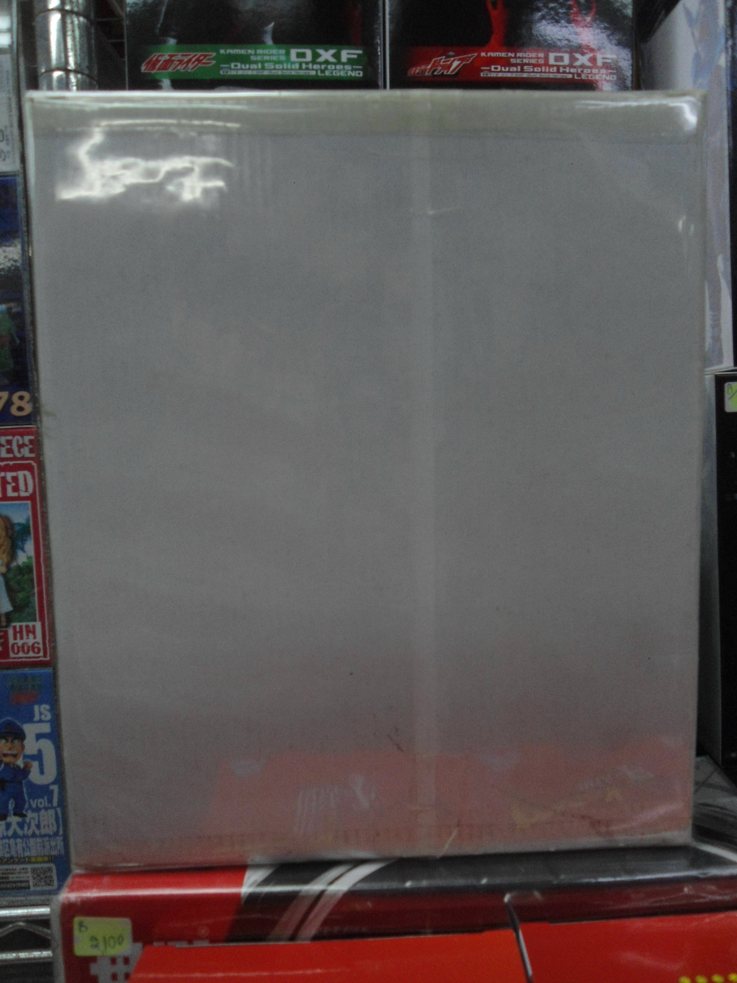 Bandai - Kamen Rider Mask Collection - Rider Shocker (Limited)