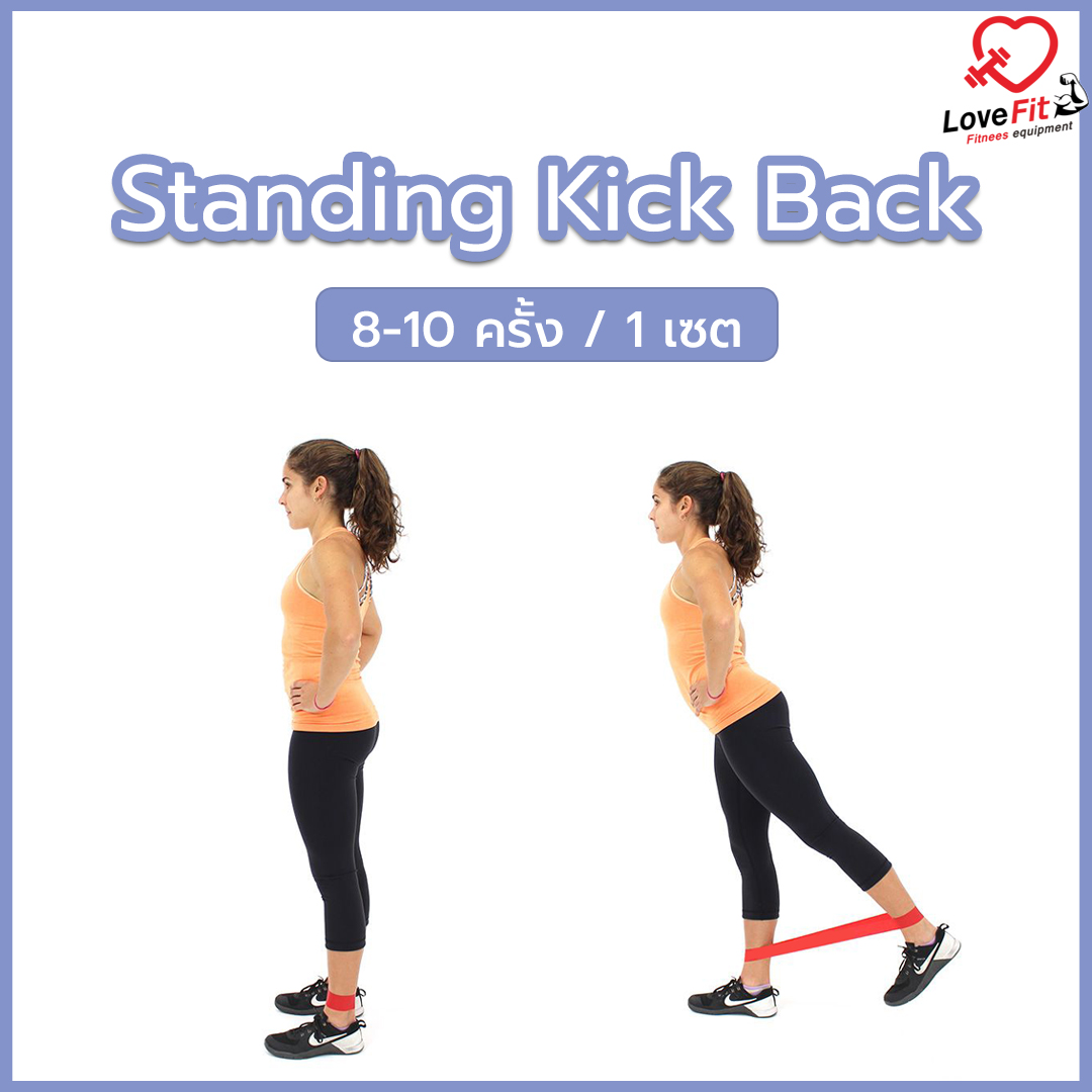 ยางยืดออกกำลังกาย , Resistance band , ถุงมือฟิตเนส , ยางต้านกล้าม, ออกกำลังกาย,ฟิตเนส,ลดน้ำหนัก