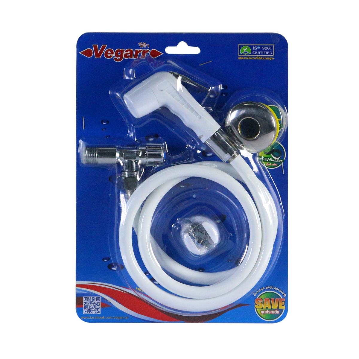VEGARR ชุดสายฉีดชำระ PVC รุ่น SAVE S-VK838 สีขาว