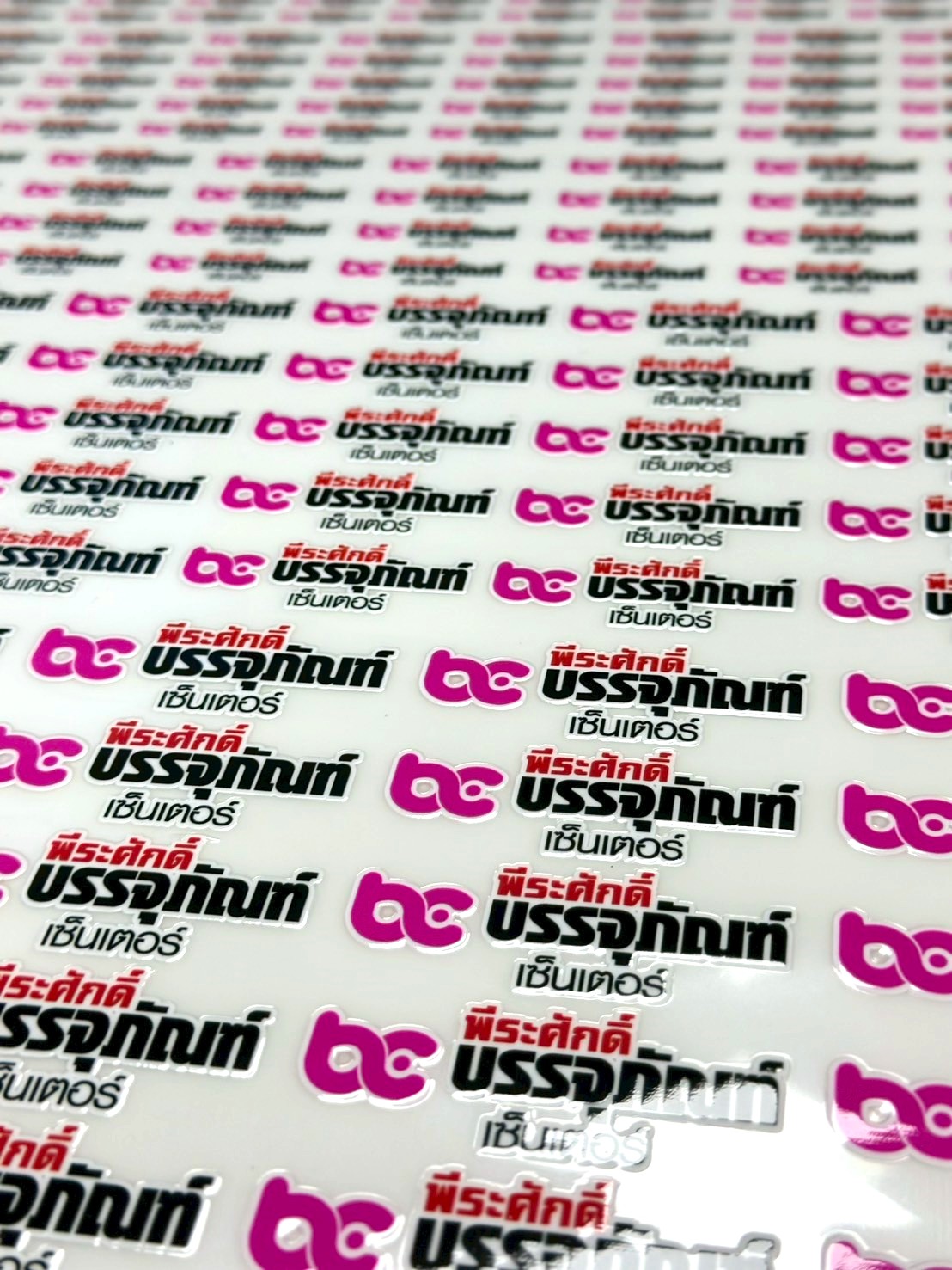 ผลงานสติ๊กเกอร์ UV DTF