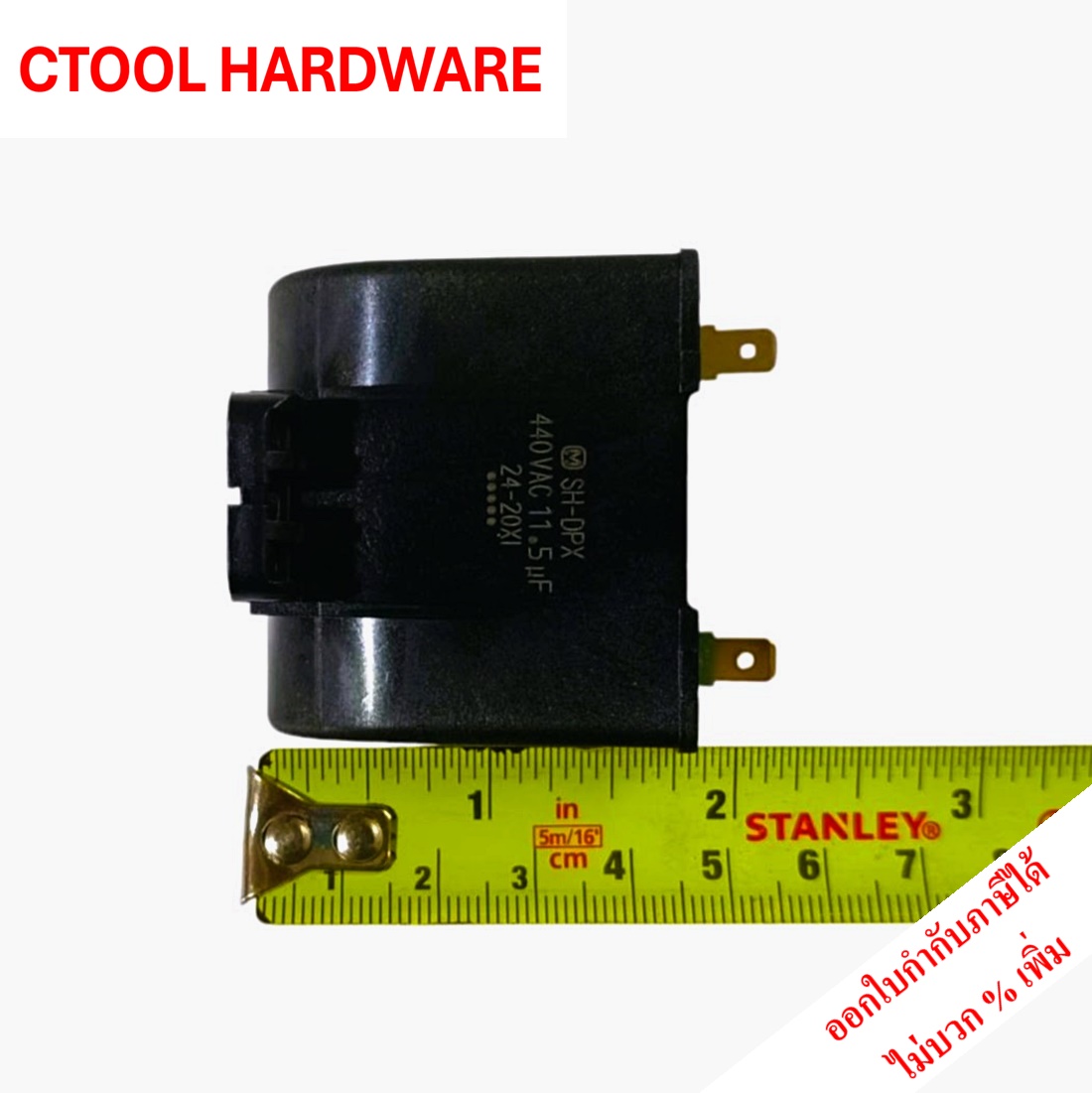 คอนเดนเซอร์เหลี่ยม ปั๊มถังกลม WT-P200,400XS 440V 11.5 ไมโคร Hitachi ฮิตาชิ ของแท้ - Authentic Square condenser, round tank pump WT-P200,400XS By Ctool hardware ซีทูล