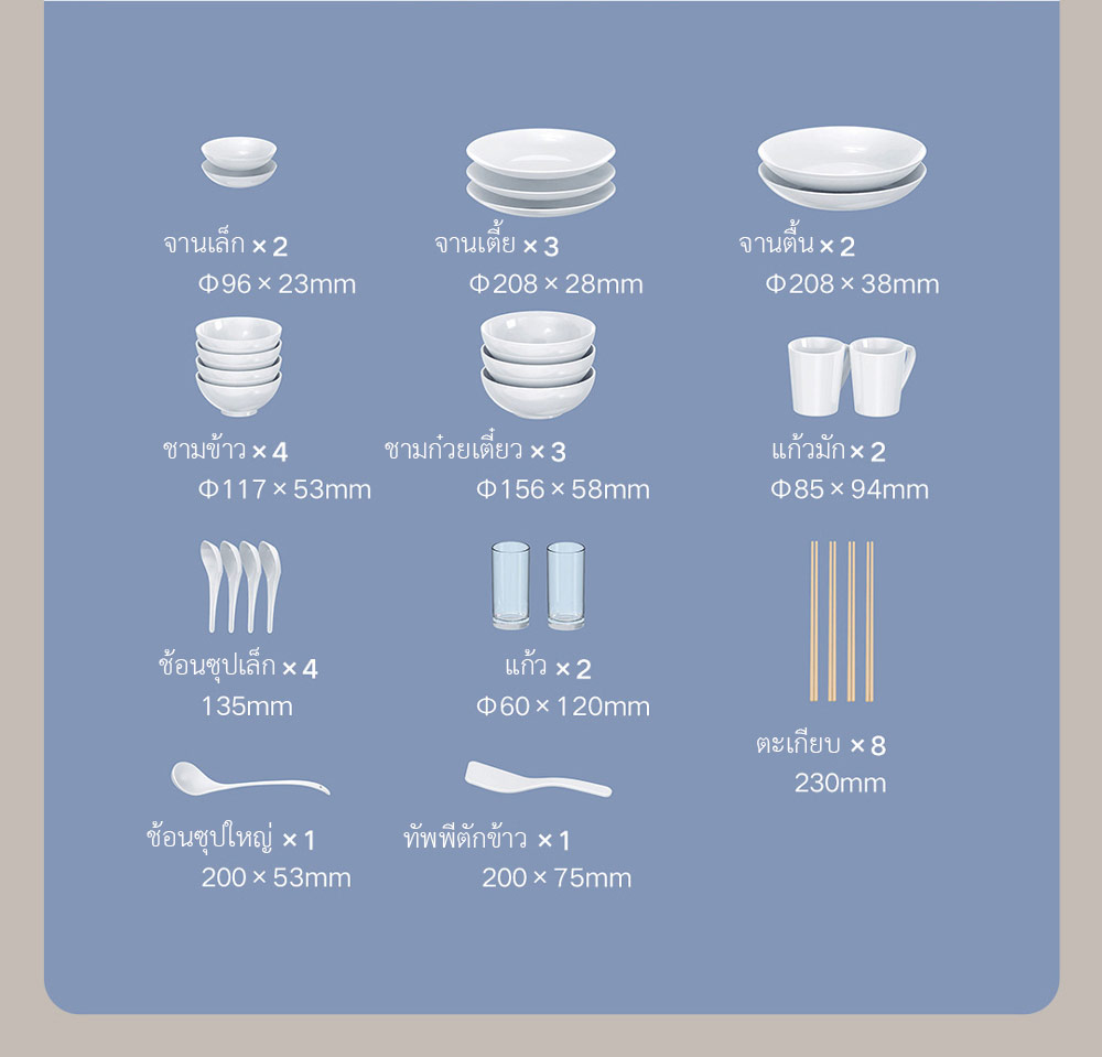 Xiaomi Mijia Smart Dishwasher (4 sets) - เครื่องล้างจานอัจฉริยะ ขนาด 4 เซ็ท