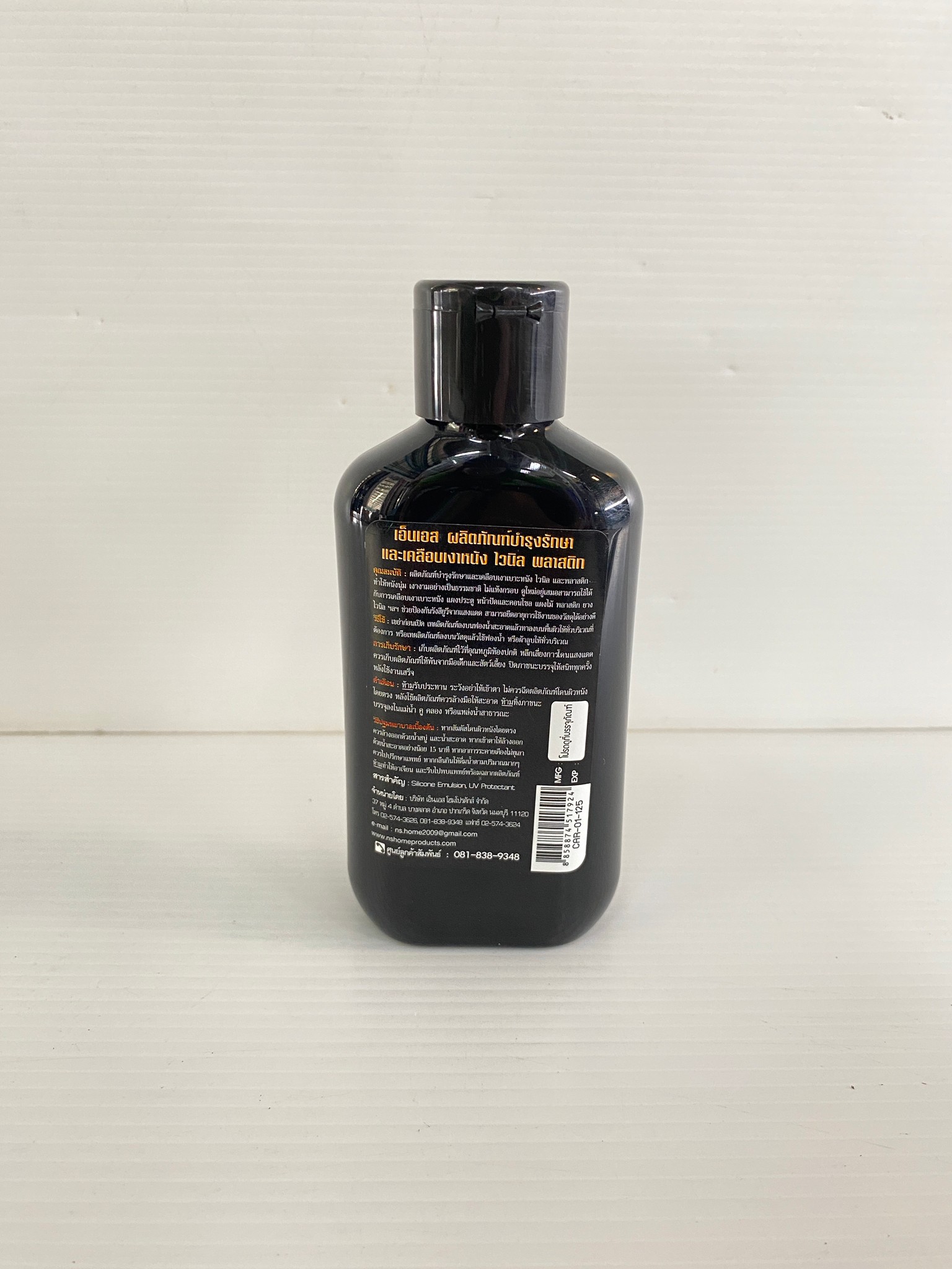 ผลิตภัณฑ์บำรุงรักษา เคลือบเงาหนัง ไวนิล พลาสติก 125 ml. CAR-01-125 NS-Home