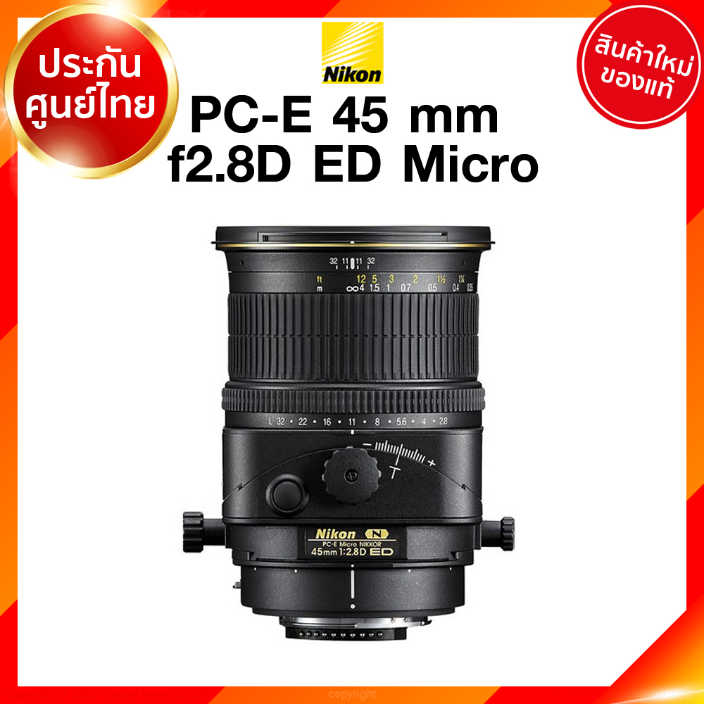 Nikon PC-E 45 f2.8 D ED Micro Lens เลนส์ กล้อง นิคอน JIA ประกันศูนย์ เช็คก่อนสั่ง
