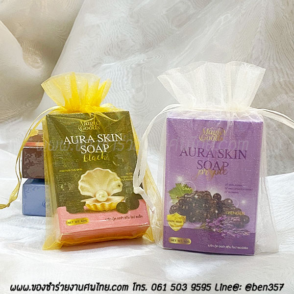 ของชำร่วยงานศพ, ของแจกงานศพ, ของชำร่วยงานฌาปนกิจศพ, ของที่ระลึกแจกงานศพ, แจกสบู่, สบู่สมุนไพร, สบู่หอมแจกงานศพ, ของชำร่วยงานศพเก๋ๆ , สติ๊กเกอร์ติดของชำร่วยงานศพ , สบู่น้ำนมข้าวแจกงานศพ, 