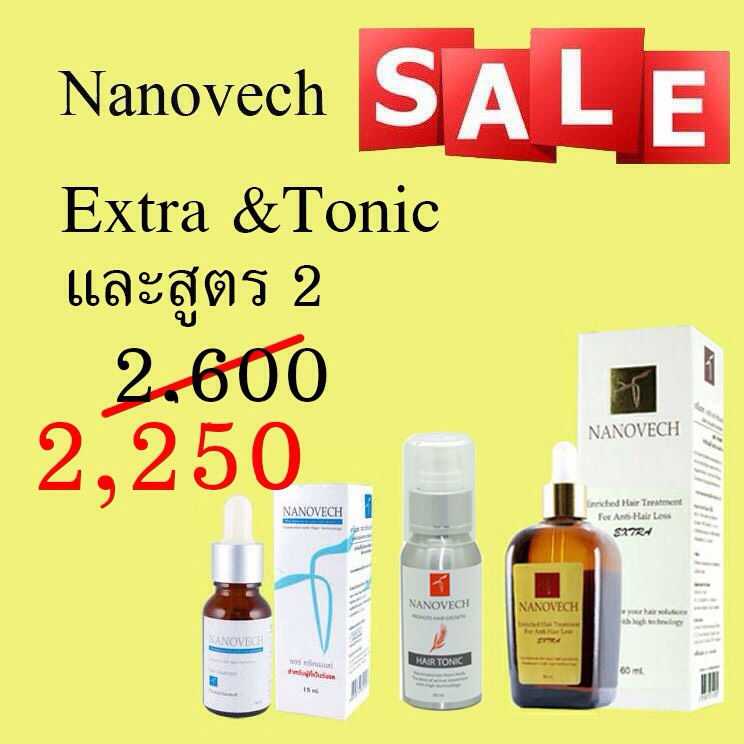 Tonic Pro 3