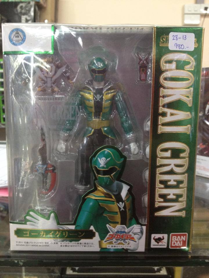 S.H.Figuarts - Gokai Green