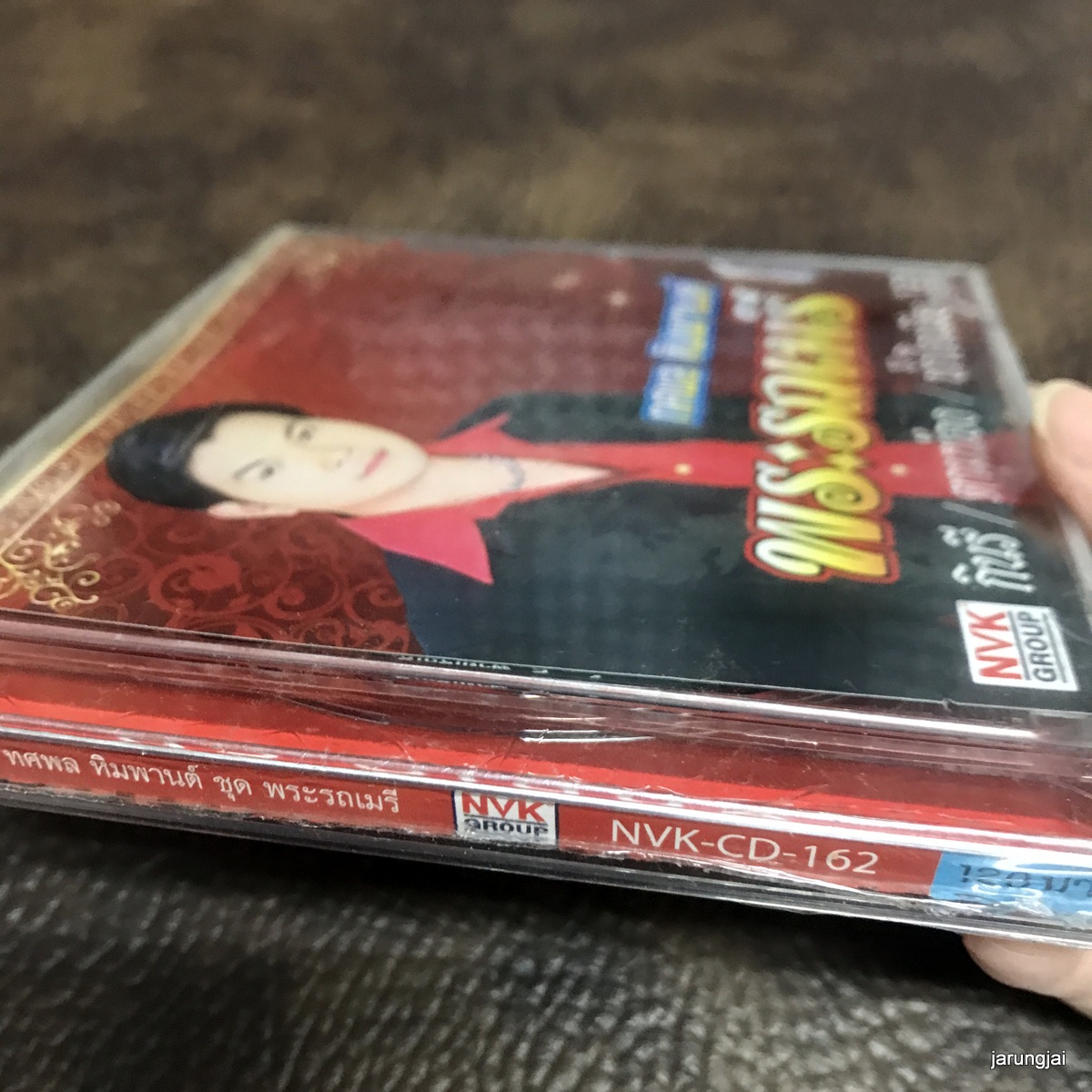 cd ทศพล หิมพานต์ พระรถเมรี กินรี audio cd nvk