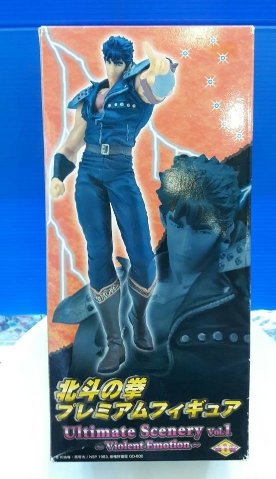 Sega Fist of the North Star Ultimate Scenery Vol.1 - Ken Shiro