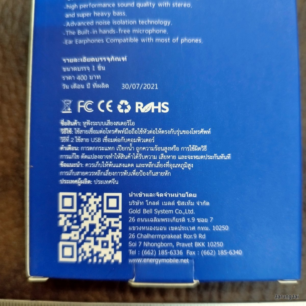 หูฟัง energy รุ่น ec02 แจ็ค 3.5mm หูฟังระบบเสียงสเตอริโอ high quality in-ear style earphone for mp3