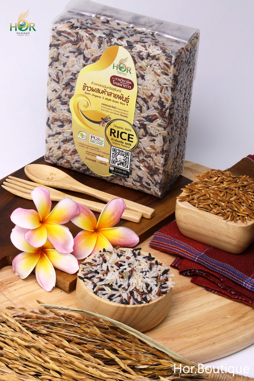 ข้าวอินทรีย์ผสมห้าสายพันธุ์ ข้าวออร์แกนิคผสมห้าสายพันธุ์ ข้าวปลอดสารผสมห้าสายพันธุ์ ข้าวสุขภาพผสมห้าสายพันธุ์ ข้าว 5 สายพันธุ์ ข้าวผสม 5 สายพันธุ์ Surin Organic 5 Multi-Grain Rice 0 กก.