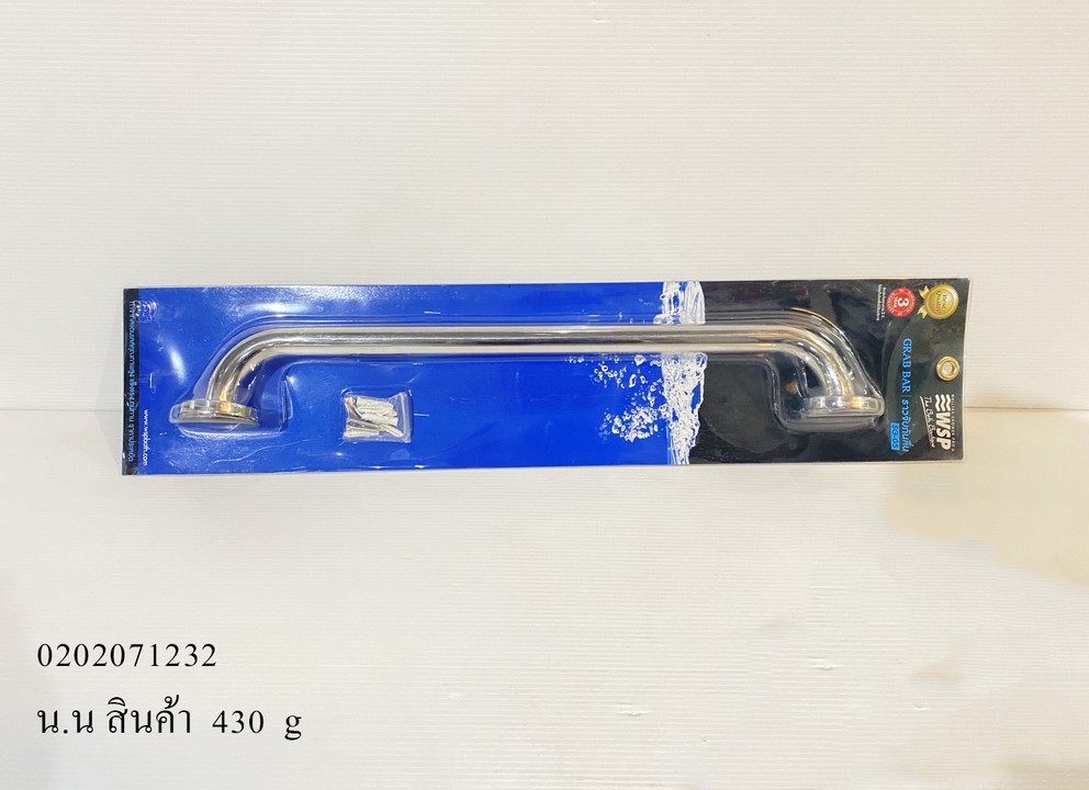 WSP ราวจับกันลื่นสแตนเลสแบบตรง ขนาด 50 cm. SAFETY GRAB BAR รุ่น SG-05
