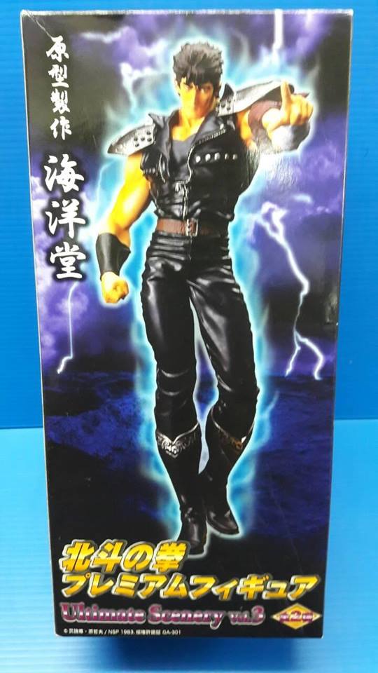 Sega Fist of the North Star Ultimate Scenery Vol.2 - Ken Shiro