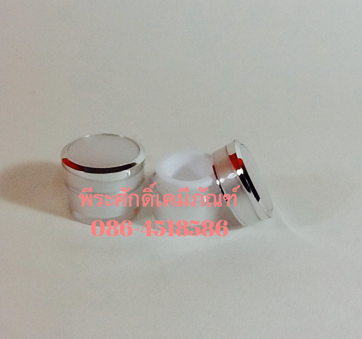 กระปุกลาแมร์ สีขาว ขนาด 15 กรัม แพคละ 4 ชิ้น