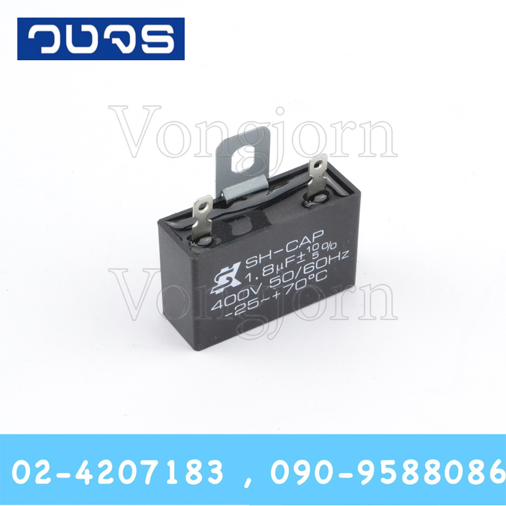 C SK 1.8uF / 400VAC