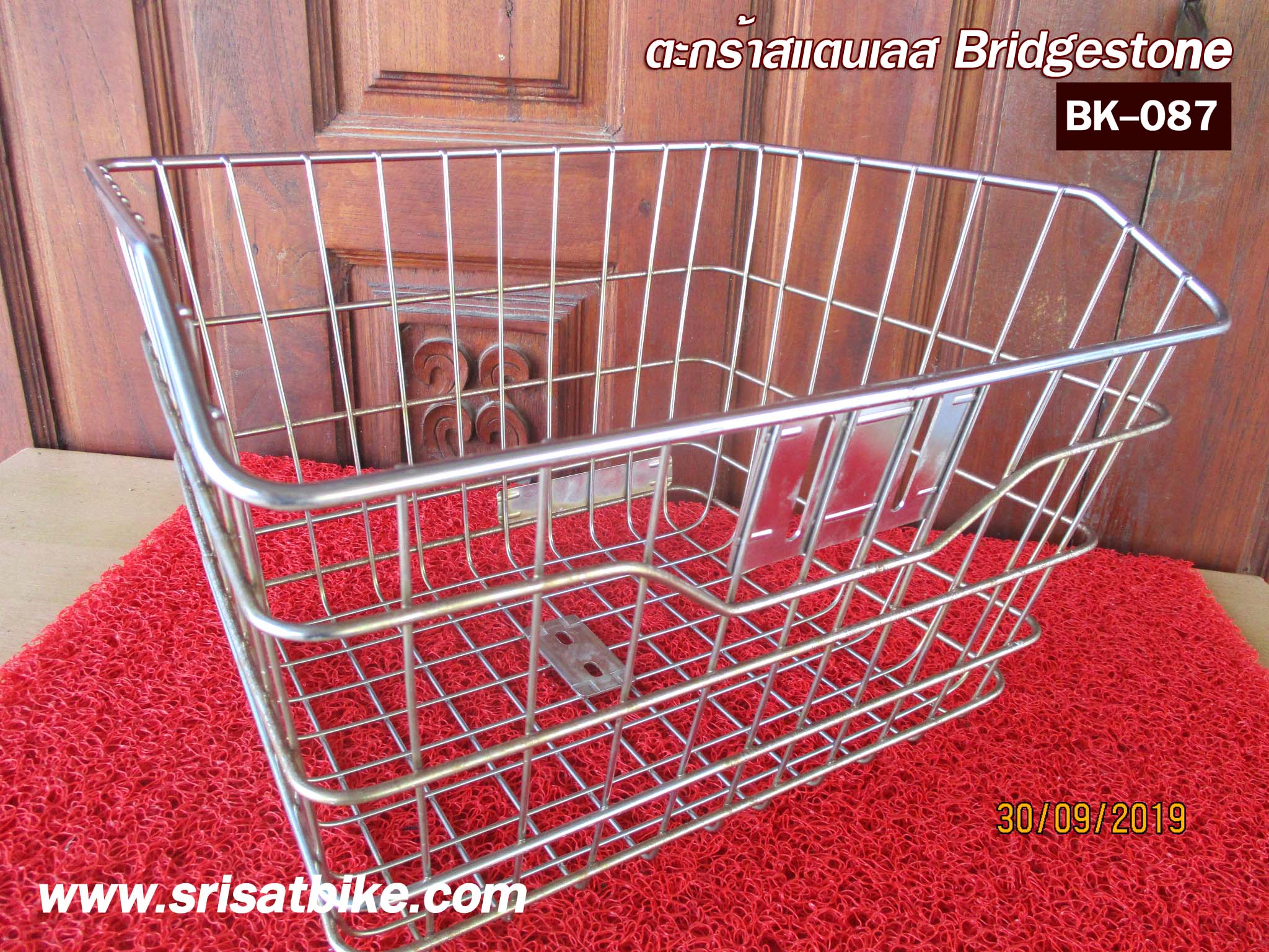 ตะกร้าจักรยาน สแตนเลส Bridgestone -ส่งฟรี EMS-