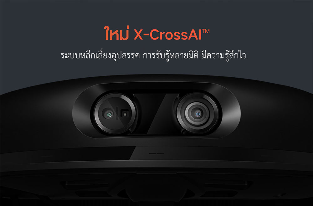 Xiaomi Robot Vacuum-Mop Pro (MJSTS1) - หุ่นยนต์ดูดฝุ่นรุ่นโปร (กวาดและถู) (CN)