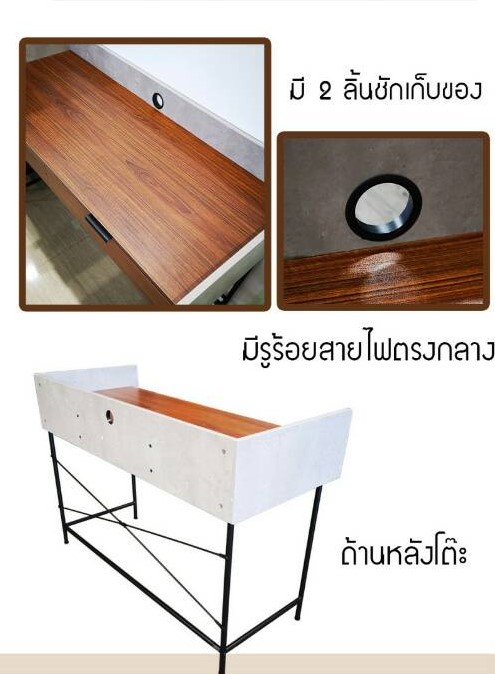 โต๊ะคอมพิวเตอร์ NOVA CT-1811 (โนวา ซีที-1811)