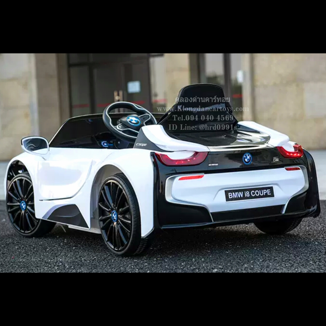 รถเด็กแบตเตอรี่BMWi8Coupe💥ลิขสิทธิ์แท้💥 (2มอเตอร์, แบต12v4.5a, ออกตัวสมูท, เล่นUSB SD AUXได้, มีรีโมทบูลทูธ,มีโช้ค, เปิดประตูได้) งานสวยมาก พลาสติกเกรดA+++