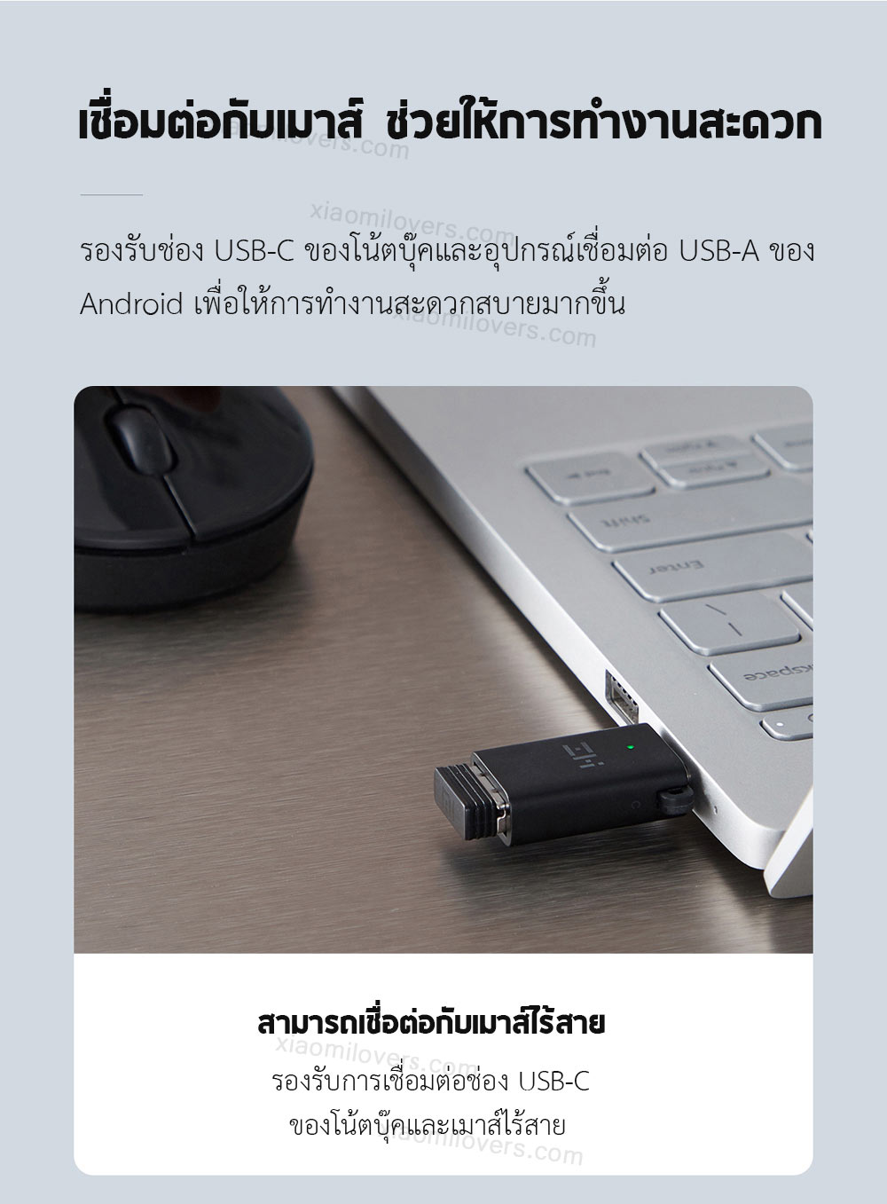 Zmi OTG Type-C to USB 3.0 Adapter - ตัวแปลงพอร์ต Type-C-USB 3.0