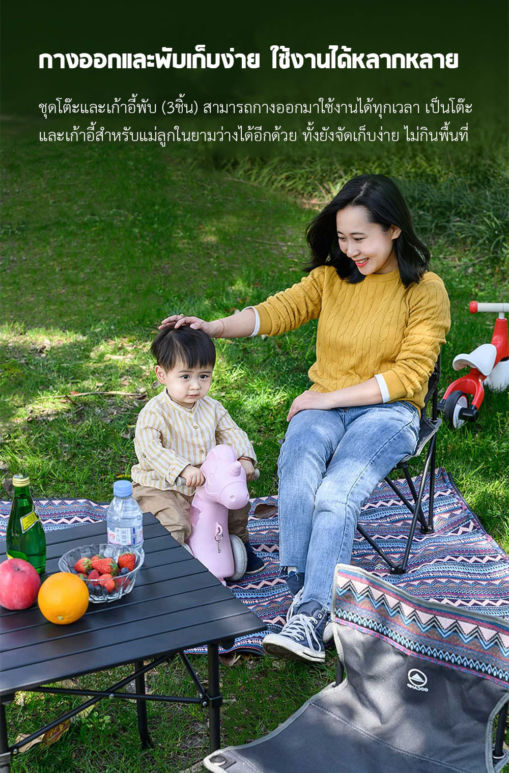 Xiaomi GOCAMP Folding Table And Chair Set - ชุดโต๊ะพับและเก้าอี้