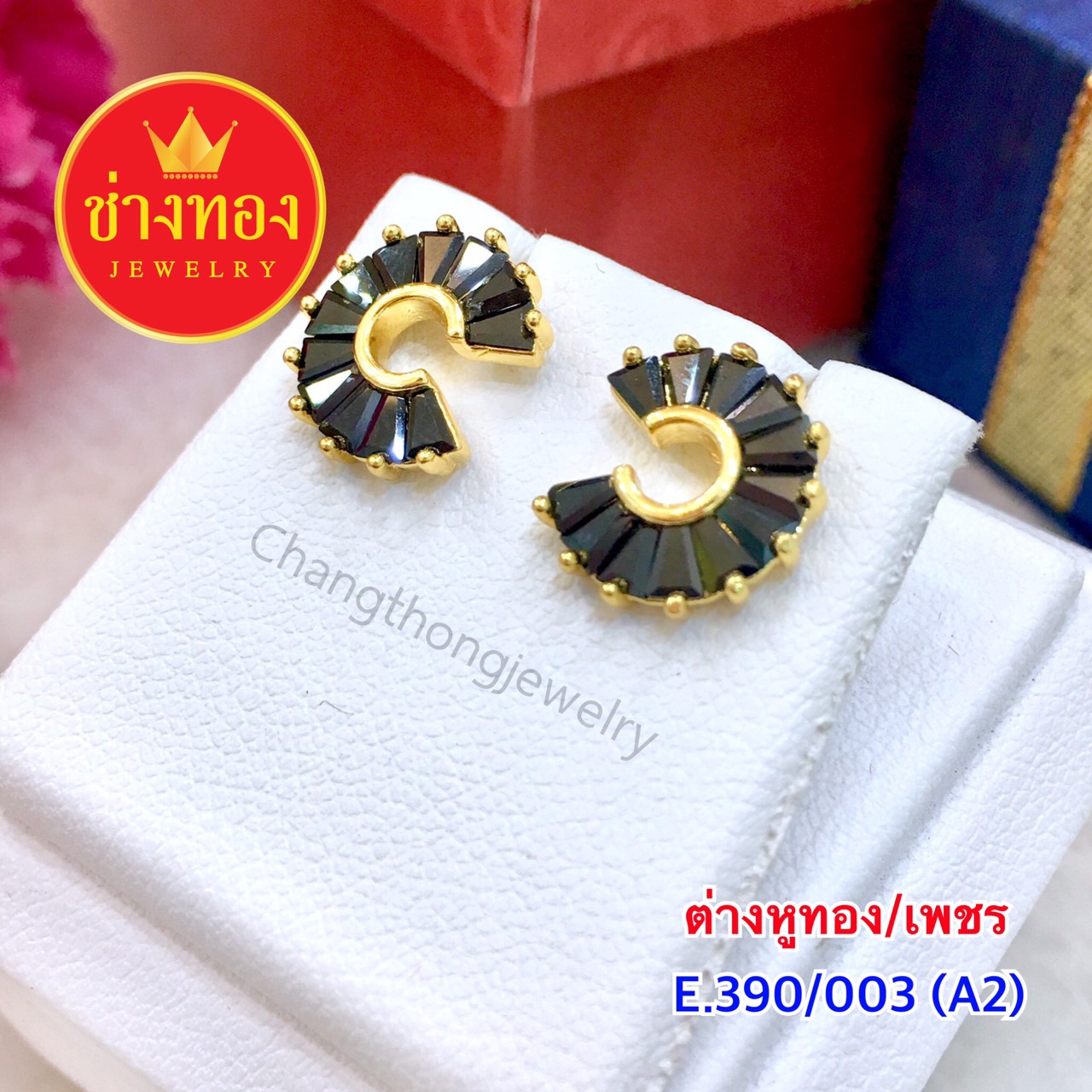 ต่างหูทอง / เพชร E.390/003/A2