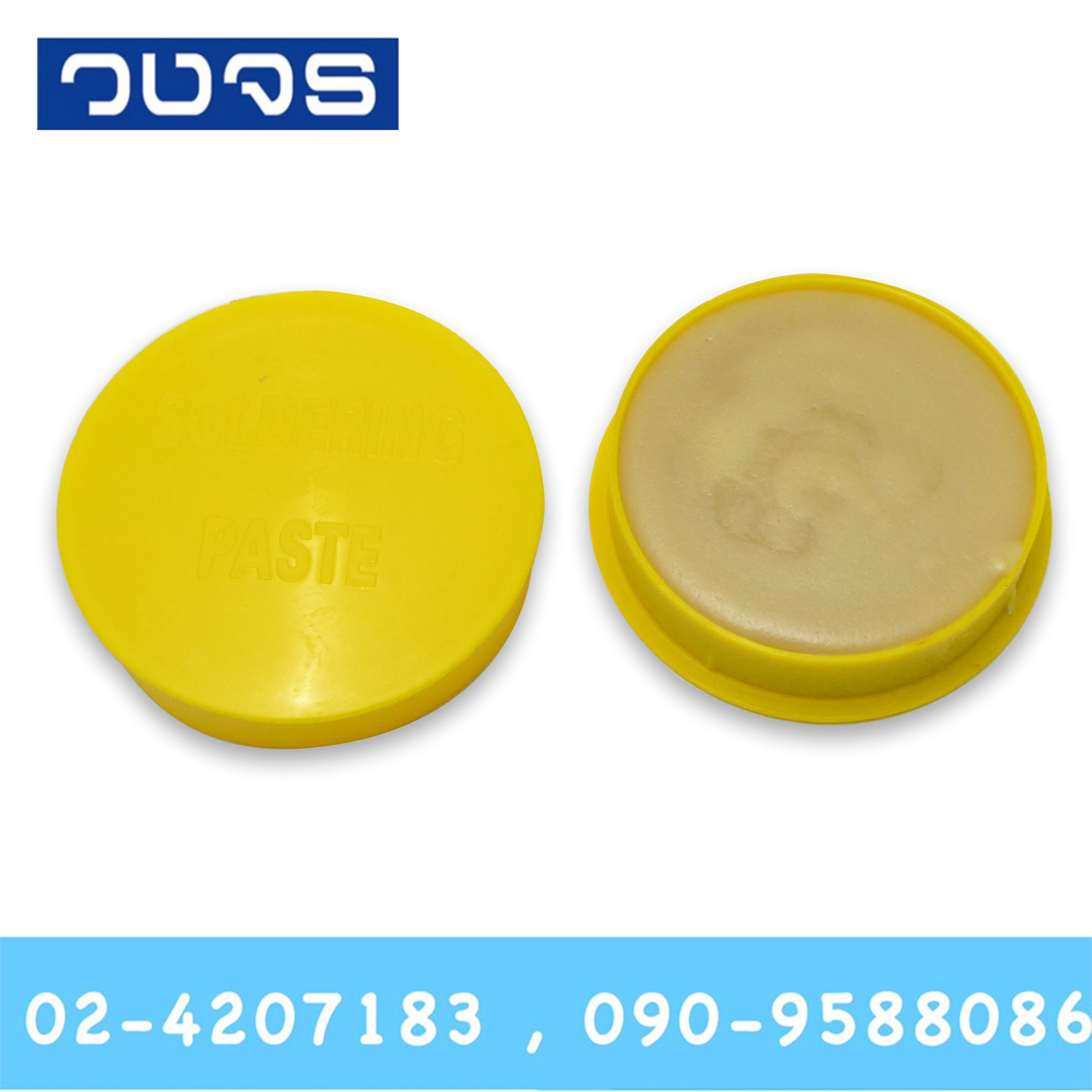 น้ำยาบัดกรีSoldering Paste A-2 ตลับสีเหลือง