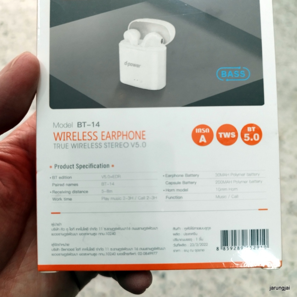 หูฟังบลูทูธ คุณภาพดี d-power tws wireless earphone bt-14