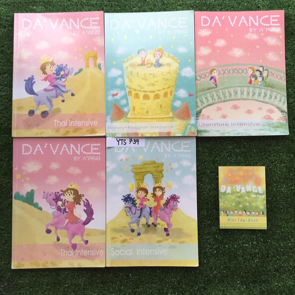 YTS739 [อ.ปิง] ภาษาไทย-สังคม คอร์สIntensive (Admission) + Mini thai book ขายเหมา 2500฿